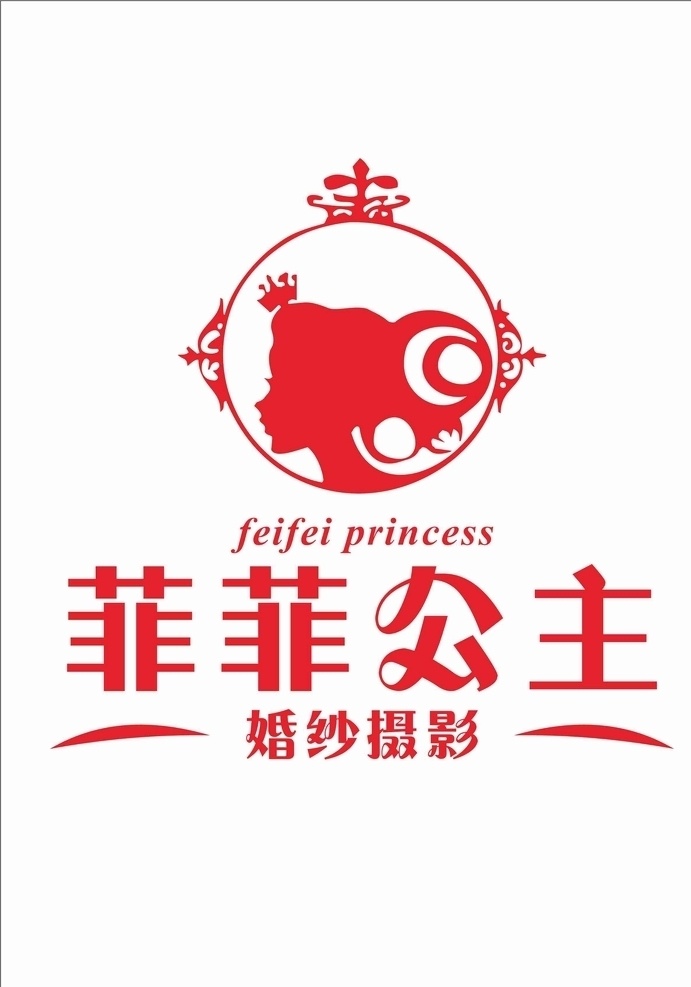 菲菲公主婚纱摄影店招素材图片下载-素材编号08724099-素材天下图库