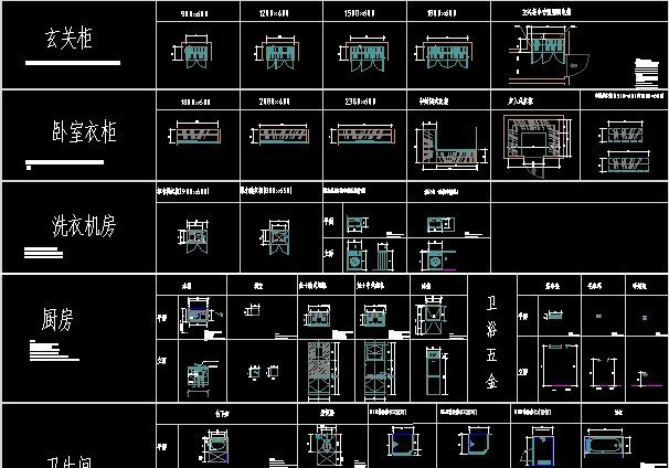 标准 平面 家具 标准图块 平面家具图库 cad素材 cad 图 块