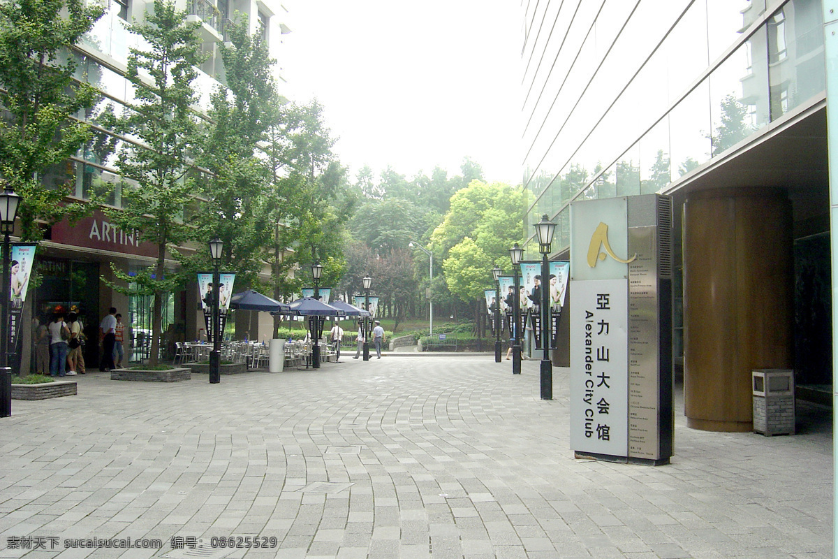 大楼 灯杆旗 建筑摄影 建筑园林 景观园林 路灯 绿树 人物 上海 新天地 上海新天地 摄影作品 上海街景一角 亚历山大会所 亚历山大 树木 天空 太阳伞 桌椅 保安人员 装饰素材 灯饰素材