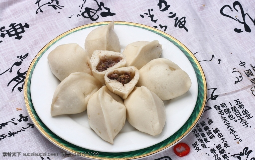 羊肉包 羊 肉包 羊肉包子 羊肉 包子 小吃 早餐 美食类 餐饮美食 传统美食