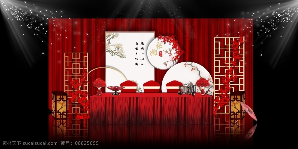 红色 婚礼 效果图 婚礼设计 主题婚礼 韩式婚礼 欧式婚礼 时尚婚礼 简约婚礼 大理石纹婚礼 大理石婚礼 红色婚礼 红色系婚礼 红色纹理婚礼 红色石纹婚礼 红色复古婚礼 复古婚礼 婚礼迎宾区 婚礼签到墙 婚礼留影区 婚礼效果图 婚礼kt板 婚礼led 红色主题婚礼 环境设计 大理石婚庆