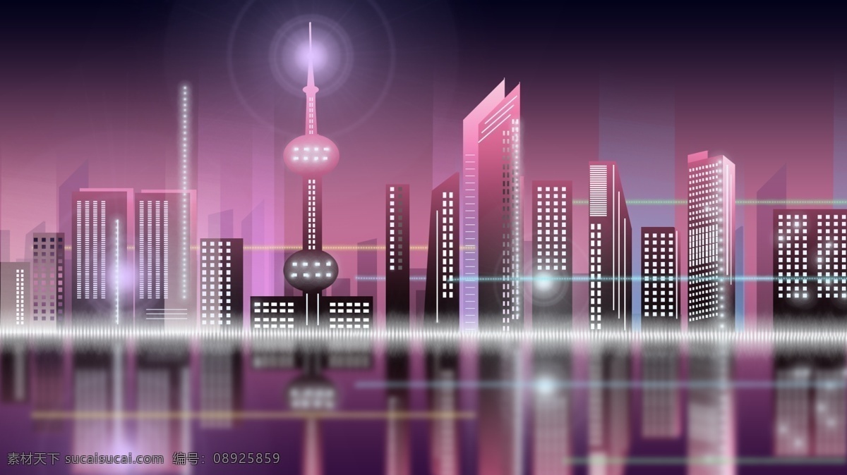 原创 渐变 风 旅行 成都 城市 夜景 手绘 插画 海报 城市夜景 灯光 唯美 壁纸 紫红 桌面 配图 日签