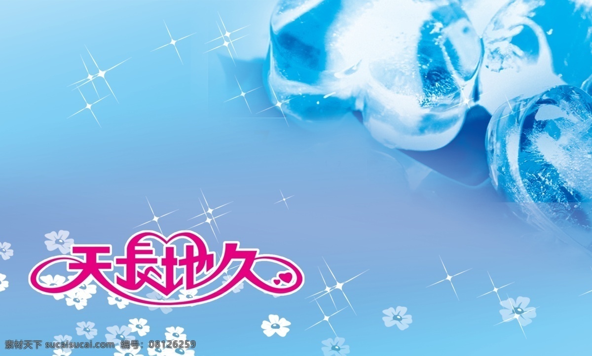 分层 背景素材 广告设计模板 婚礼 婚礼背景 婚礼海报 婚礼喷绘 婚庆 新婚 新婚典礼 结婚庆典 新婚庆典 结婚典礼 新婚盛典 婚庆背景 钟爱一生 我们结婚啦 新婚快乐 浪漫婚礼 婚宴 喜事 请帖 婚庆海报 婚庆喷绘 婚宴背景 婚礼展板 婚庆展板 婚庆布置 婚庆主题 天长地久 婚庆广告 源文件 海报背景图