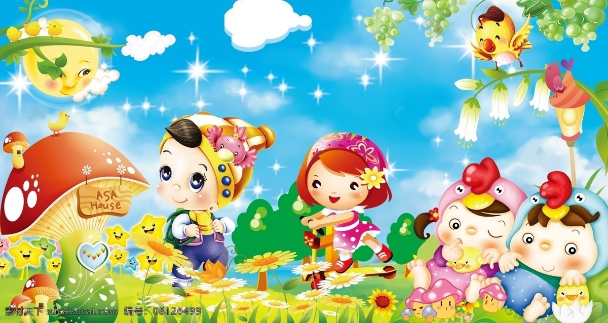 幼儿园形象墙 太阳 白云 星星 葡萄 枝头上的小鸟 蘑菇房 小树 蘑菇 五星花 鲜花 向日葵 小朋友 玩 滑板 女孩 x 幼儿园素材 分层 源文件