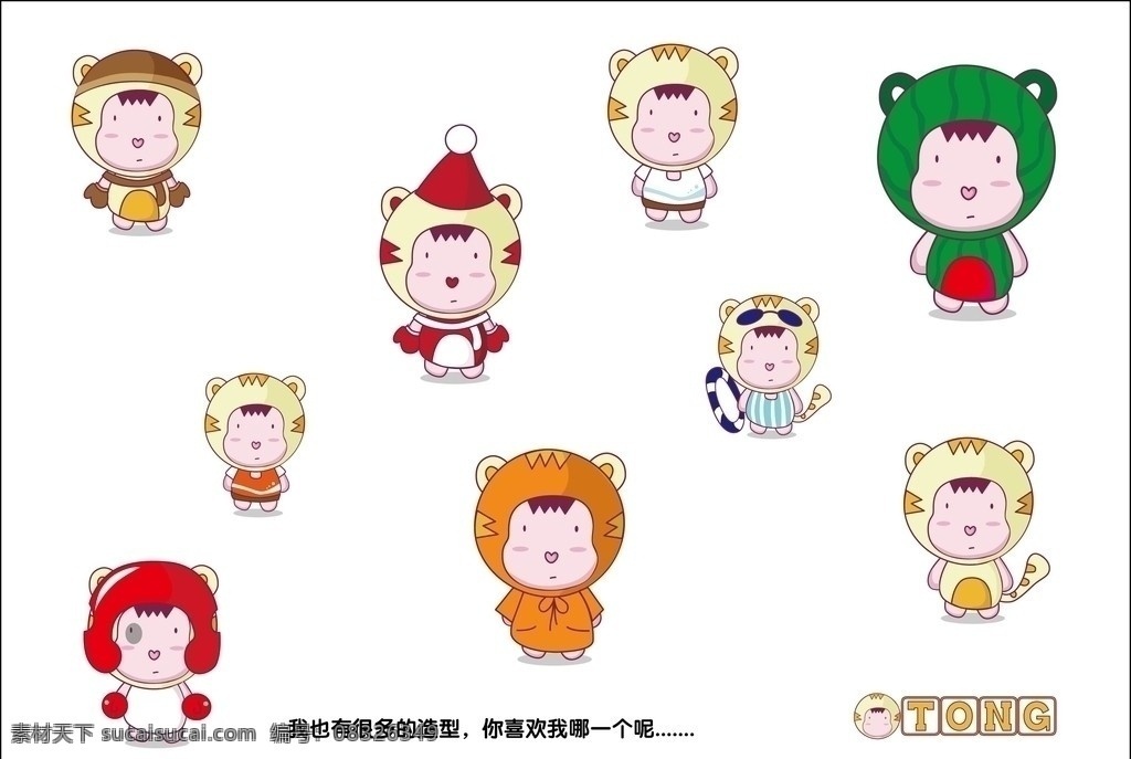 可爱 小 男孩 插画 小男孩 西瓜 游泳 拳击 雨衣 帽子 儿童幼儿 矢量人物 矢量