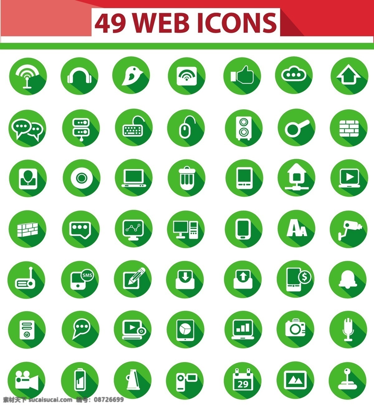 cd ico icon web图标 win7 xp 按钮 办公 办公素材 笔记本 网页 图标 矢量 模板下载 网页图标 小图标 商业图标 网页小图标 购物 闹钟 生活元素 标签 系统图标 应用图标 小标识 计算机 电脑图标 文件夹 多媒体 浏览器 工具图标 媒体 标识图标 文件 手机图标 手机按钮 实用图标 交互设计 互联网 网络图标 网页素材 网站首页 网页制作 时尚网页 标 手机 app app图标