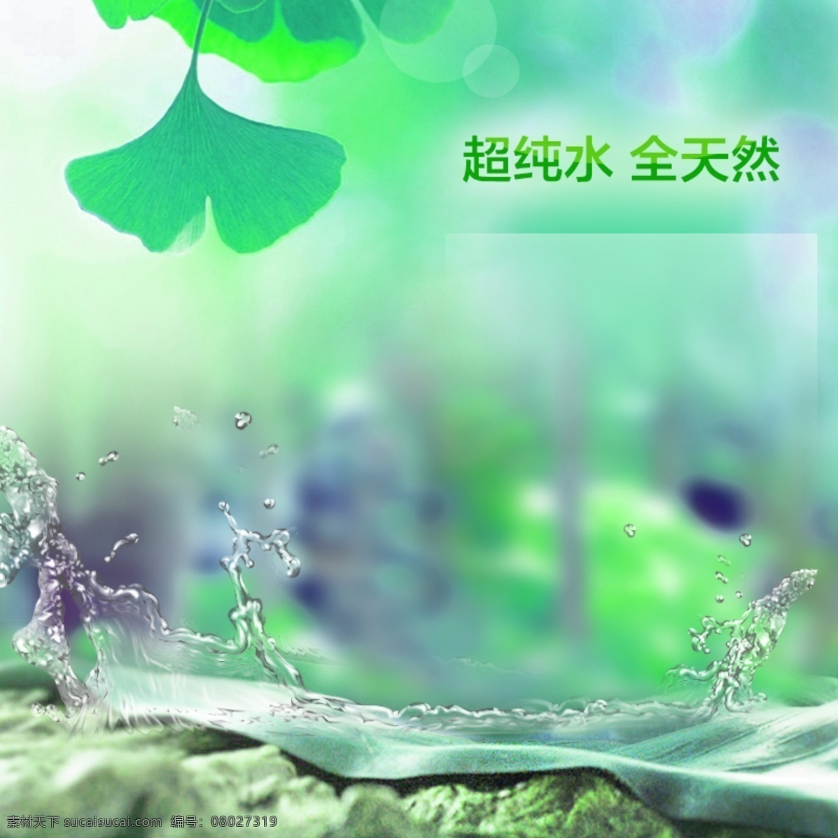 婴儿 无 香 湿巾 主 图 母婴 主图 天然 清新 绿色 水珠 青色 天蓝色