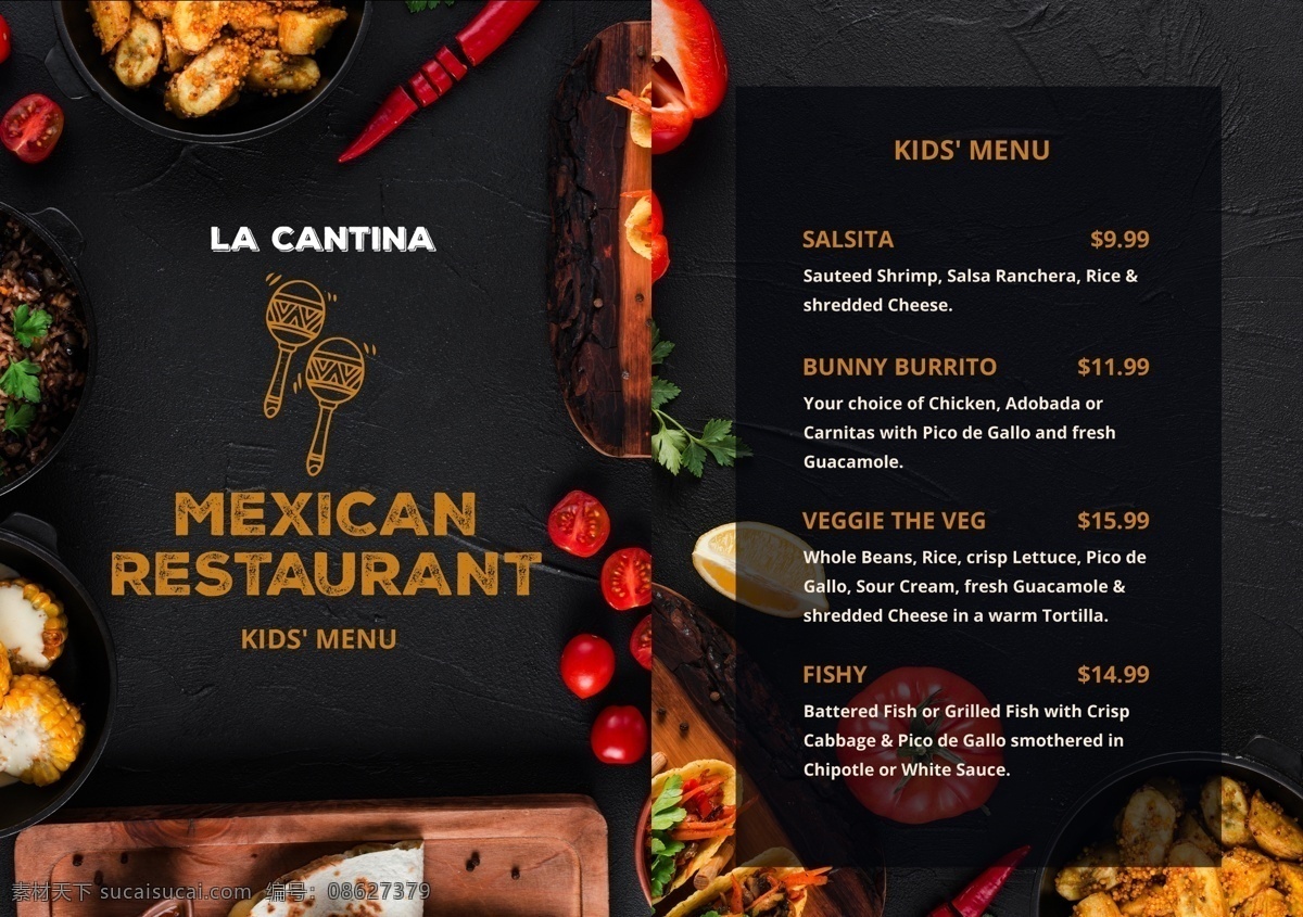 墨西哥 儿童 套餐 菜单 美食 海报素材