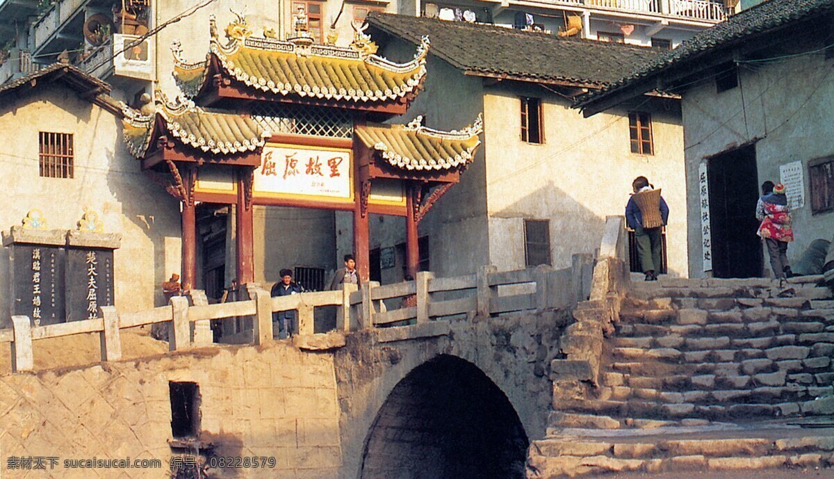 中国免费下载 风景 风情 广告 大 辞典 湖北 景观 景色 旅游 民风 民俗 人文 中国 生活 旅游餐饮