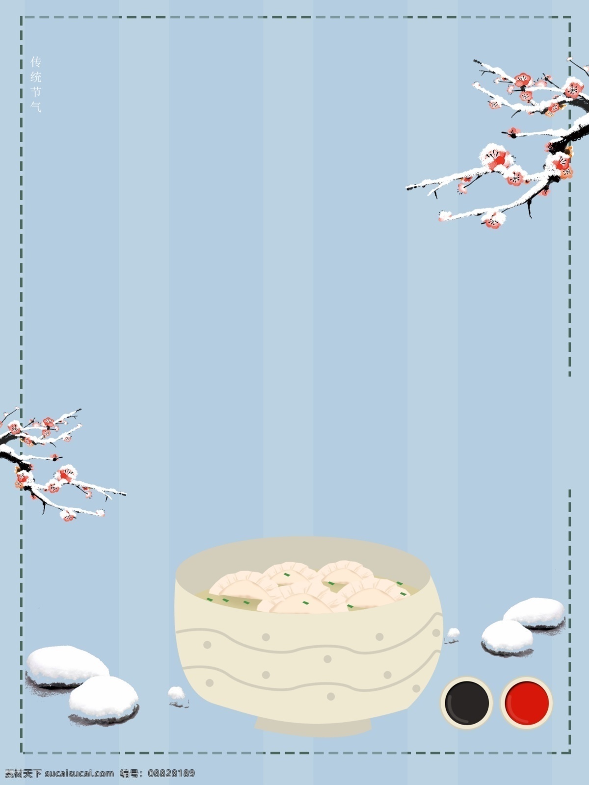 简约 冬至 水饺 背景 冬季 背景图 冬天 雪地 花枝 冬季背景 广告背景 通用背景 背景展板 冬天背景 下雪 冬季背景图