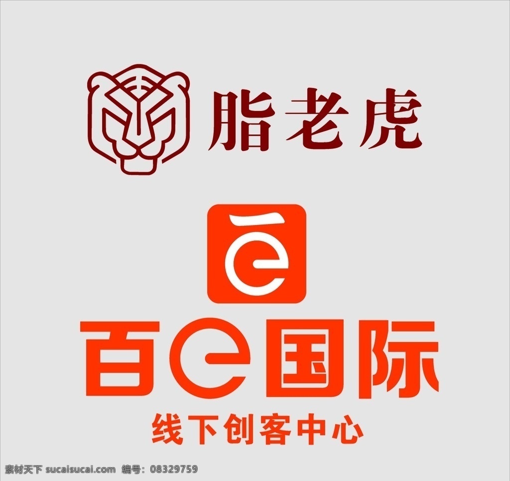 纸老虎 脂老虎标志 脂老虎减肥 脂老虎背景 黄色背景 yufit 肪海报 减肥海报 脂老虎 脂肪 减脂 减肥 内脏脂肪 脂肪肝 百e国际 知识普及 减脂品牌 减脂产品 减脂饼干 肥胖并发症 低升糖 全营养 胖 减肥宣传单 减脂宣传单 健康减肥 产品宣传单 脂老虎宣传单 室内广告设计