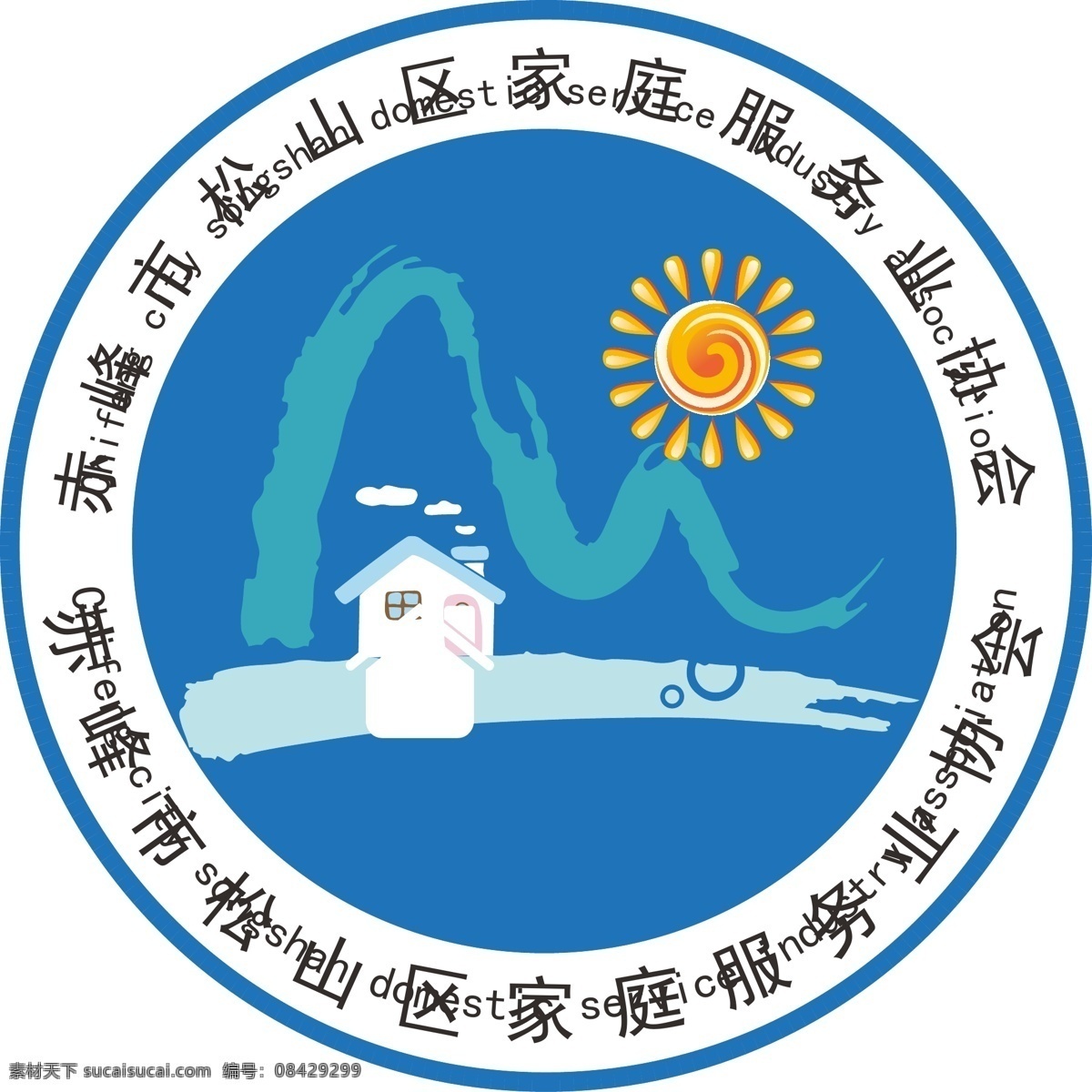 家庭服务 协会 logo 家政服务 家政logo 服务logo 白色