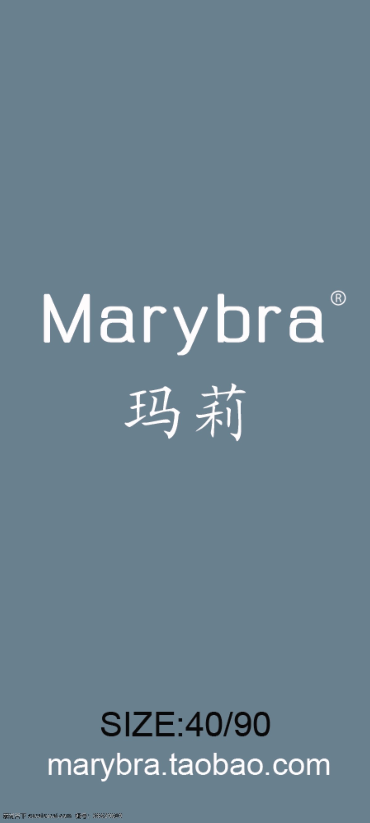 衣服 吊牌 广告设计模板 合格证 名片卡片 衣服吊牌 源文件 模板下载 玛丽 玛莉 名片卡 广告设计名片