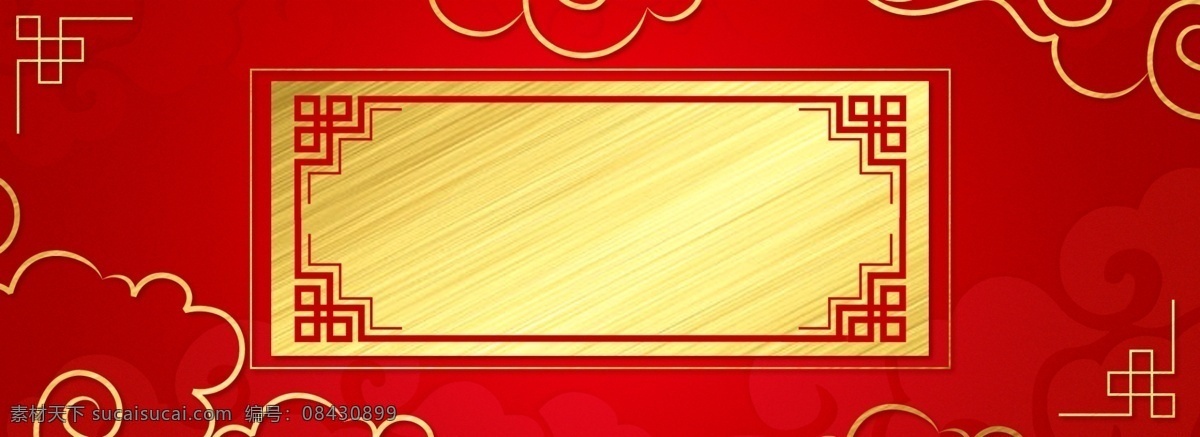 春节 新年 红色 喜庆 边框 banner 背景 线条 祥云 创意 国庆 简约 大气 线框 矩形 云朵 中国风 中国红 h5 金色