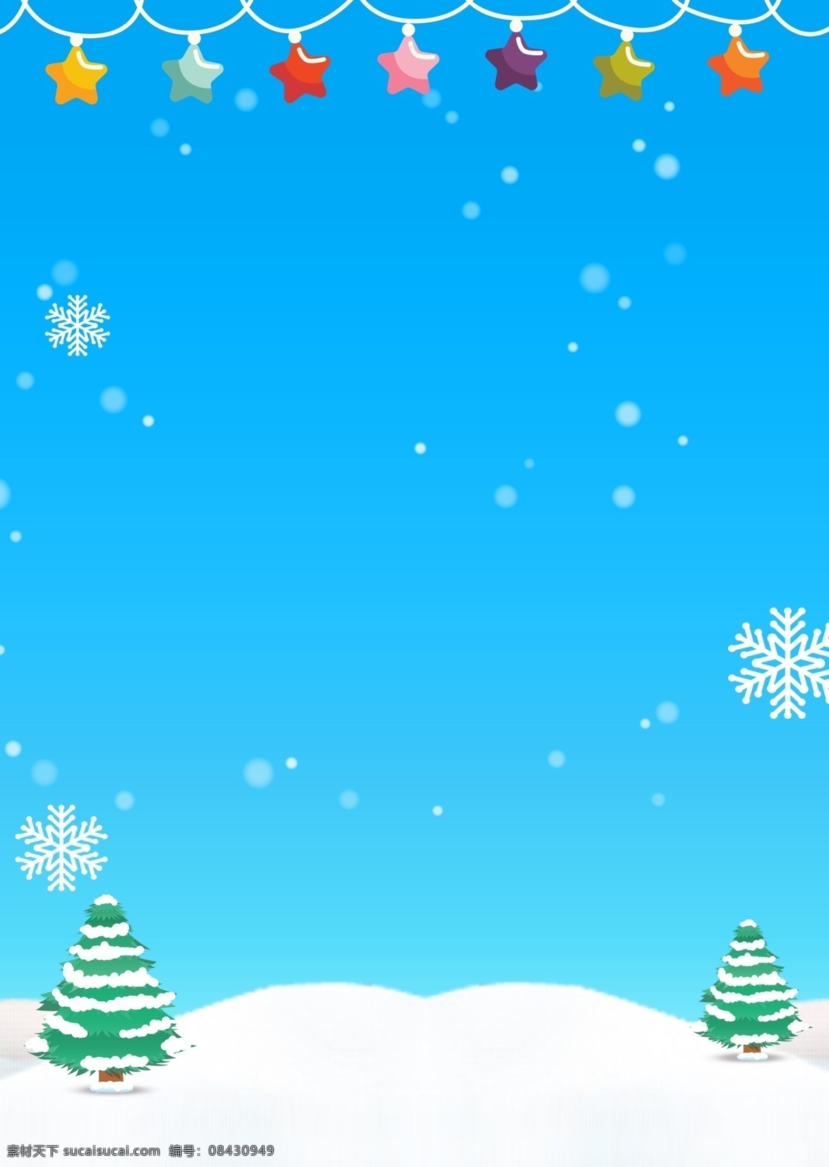蓝色 彩灯 雪地 圣诞节 促销 背景 雪花 圣诞节背景 背景设计 圣诞广告 圣诞 圣诞广告单 圣诞促销背景 圣诞dm单 圣诞单页