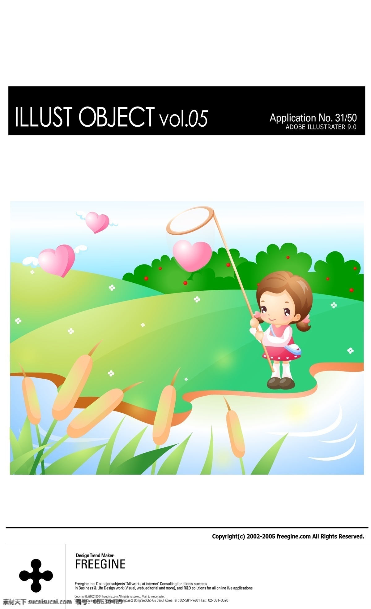 河边 扑 捉 小 妹妹