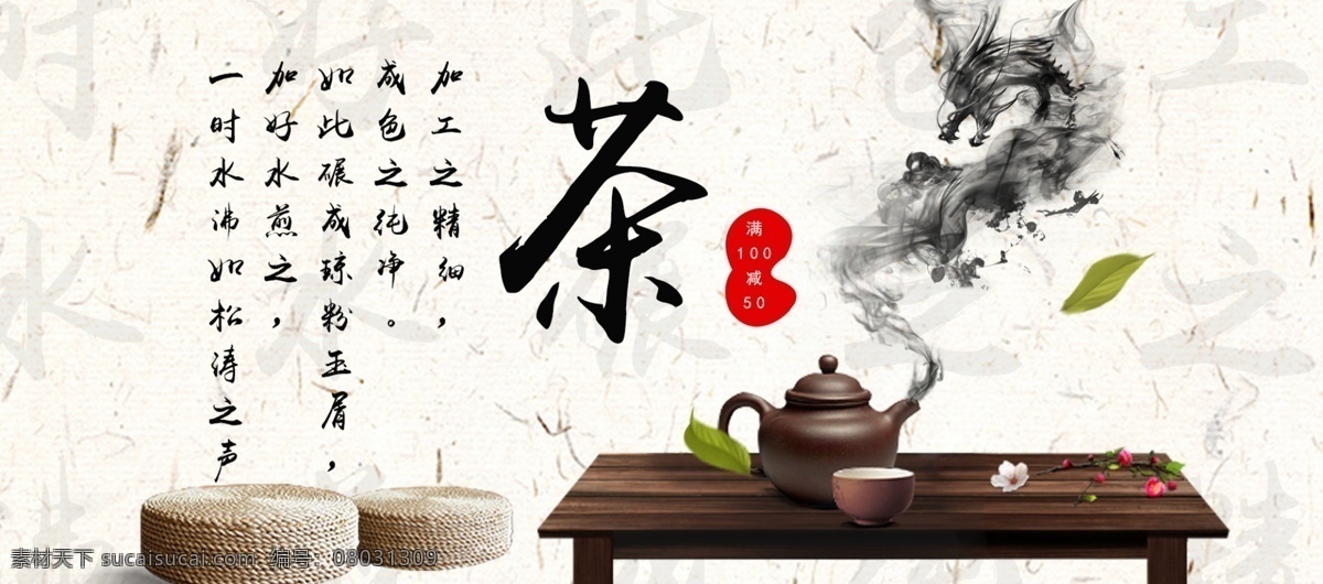 茶叶海报 茶叶广告 茶叶包装 春茶上市 茶叶挂画 茶叶挂图 茶叶文化 茶叶展架 茶叶展板 茶叶名片 茶文化 茶叶psd 茶叶茶馆 绿茶茶叶 铁观音茶叶 碧螺春茶叶 西湖龙井茶叶 龙井茶叶 茶叶设计 春茶 茶叶茶园 花茶 茶叶工序 茶叶制作
