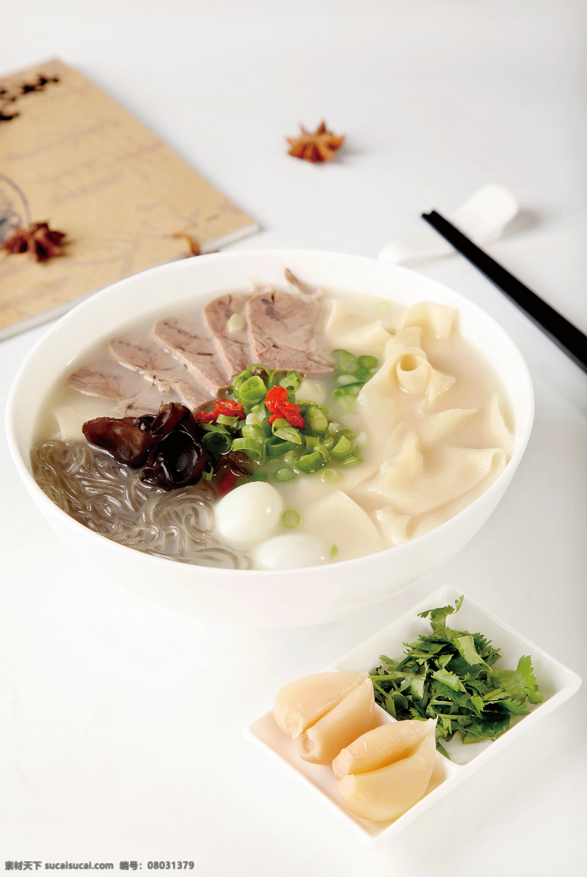 浓汤烩面 美食 传统美食 餐饮美食 高清菜谱用图