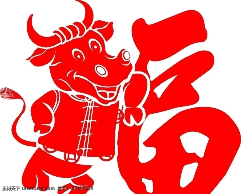 牛福 红色牛 牛年幸运 金牛送福 可爱小牛牛 卡通设计 矢量