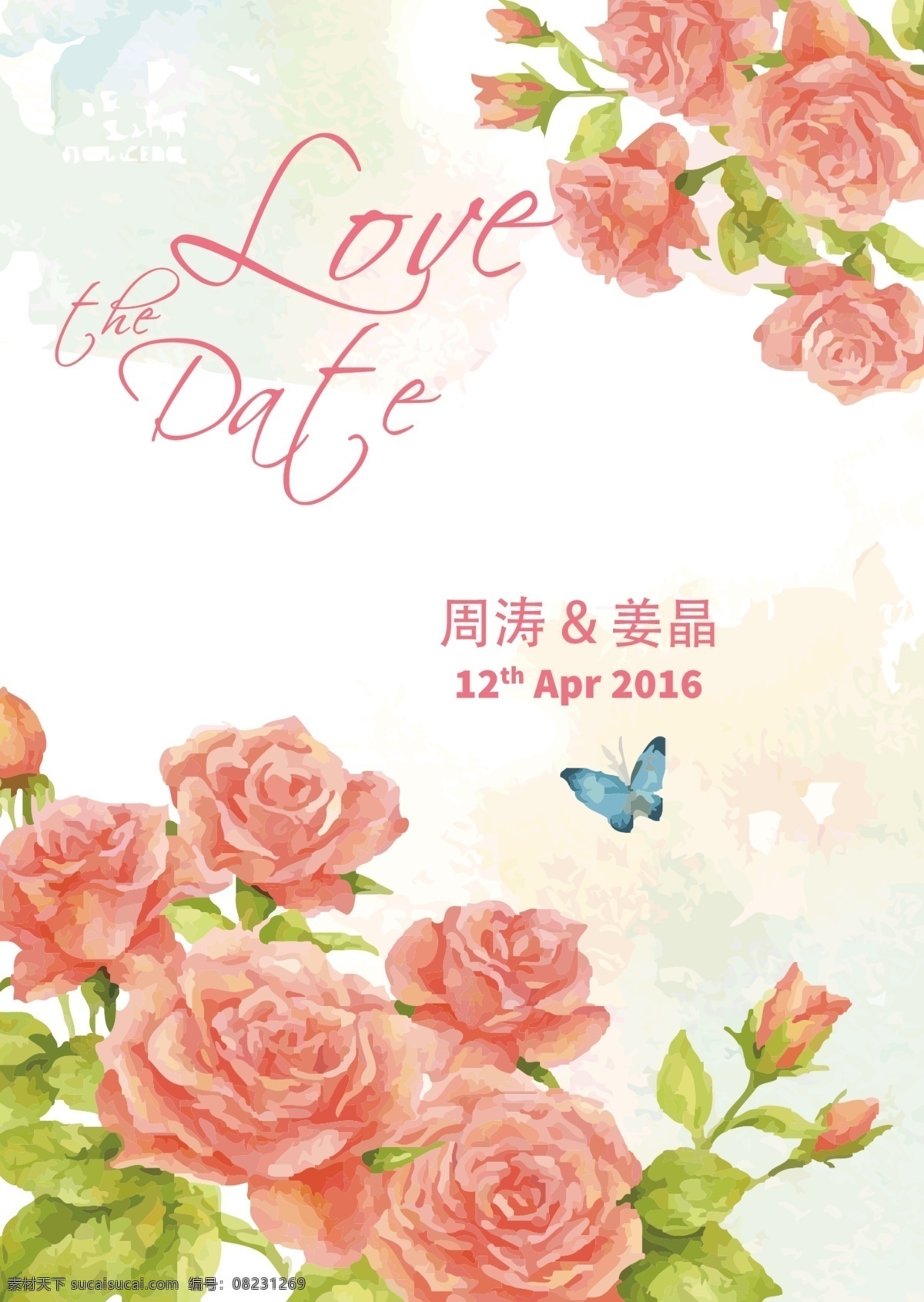 水粉 玫瑰 婚礼 迎宾 牌 水粉花 水粉玫瑰 时尚婚礼 迎宾牌 蝴蝶 婚礼设计
