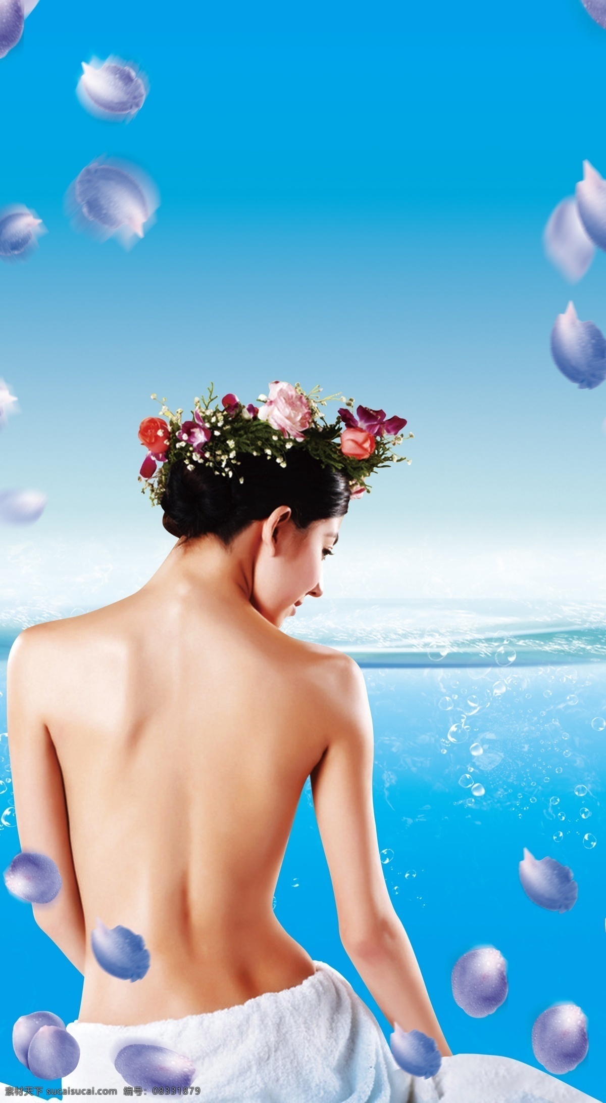 化妆品 广告 模板 spa 化妆 养生 美女 化妆品广告 共享单页设计
