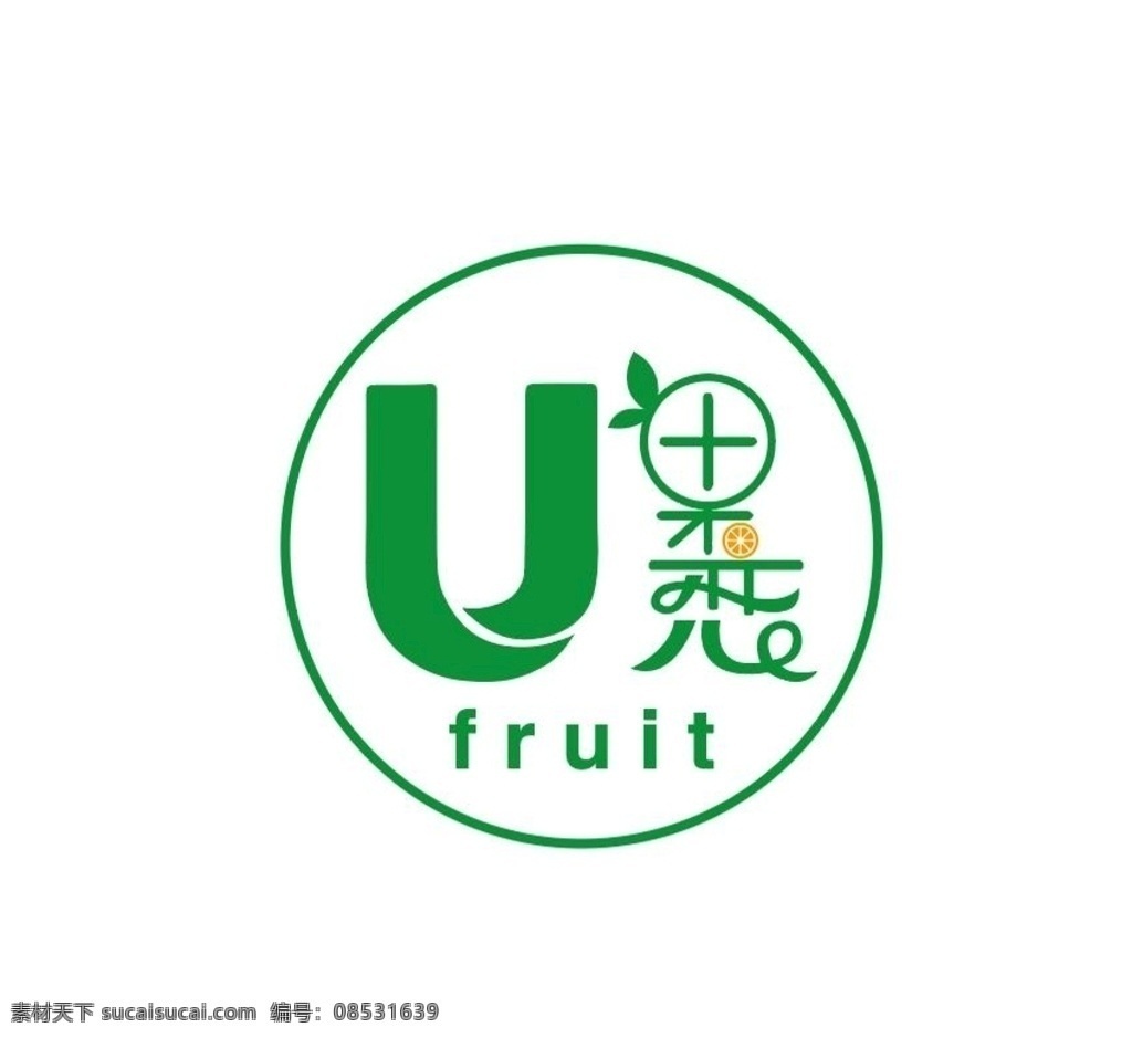 u果恋 u字母 水果 果恋 水果logo fruit 标志图标 其他图标