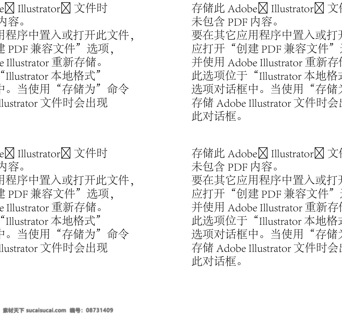 折光纹理 线条纹理 背景纹理 矢量图案 折光线条 底纹边框 条纹线条