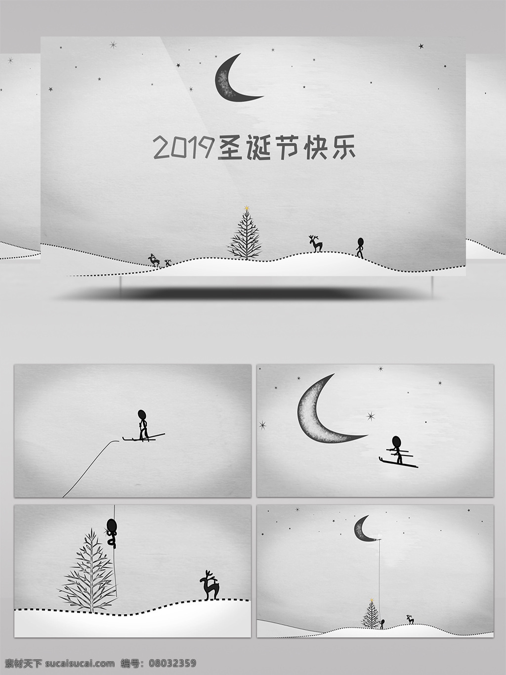 活泼 可爱 笔刷 风格 圣诞节 ae 模板 绘画 圣诞树 冬天 雪人 纸质 滑雪 2019 白色