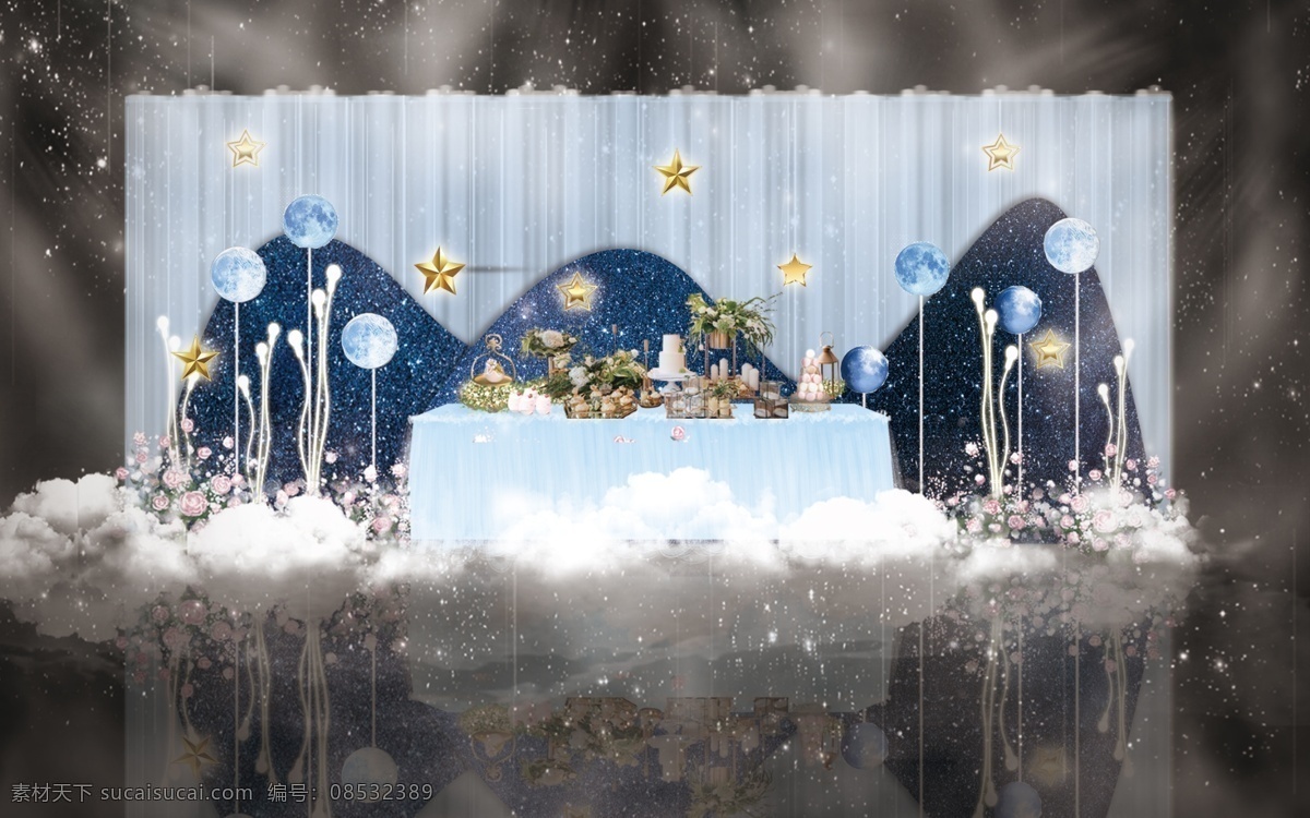 星空 蓝色 婚礼 甜品 区 工装 效果图 星星 云 星球 龙珠灯 纱幔 花艺