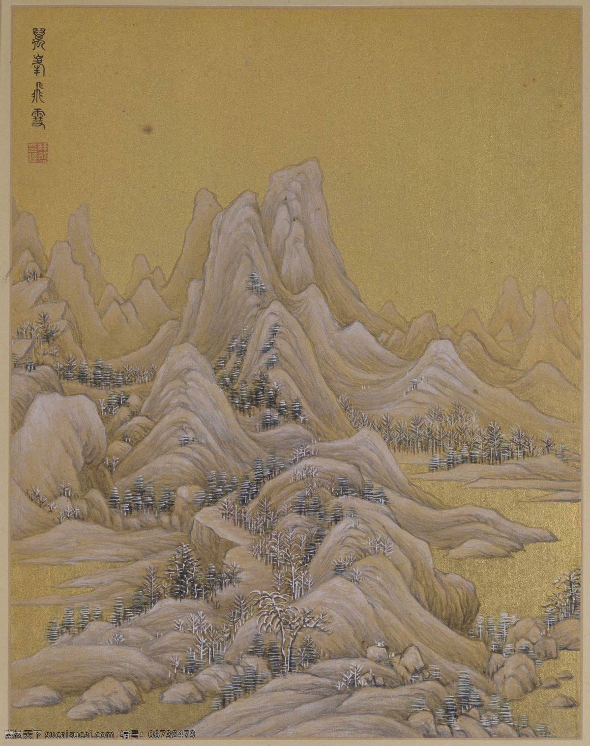 万峰飞雪 任熊 清朝 十万图册 山水画 任熊十万图册 绘画书法 文化艺术