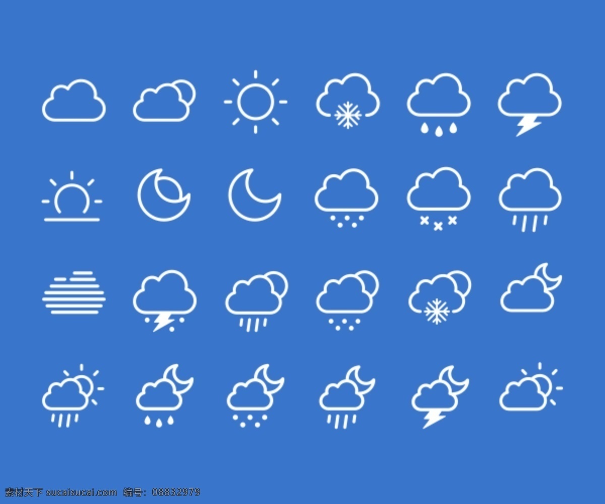 白色 天气 小 图标 icon 白色图标 简洁图标 网页图标 网页素材 网页模板