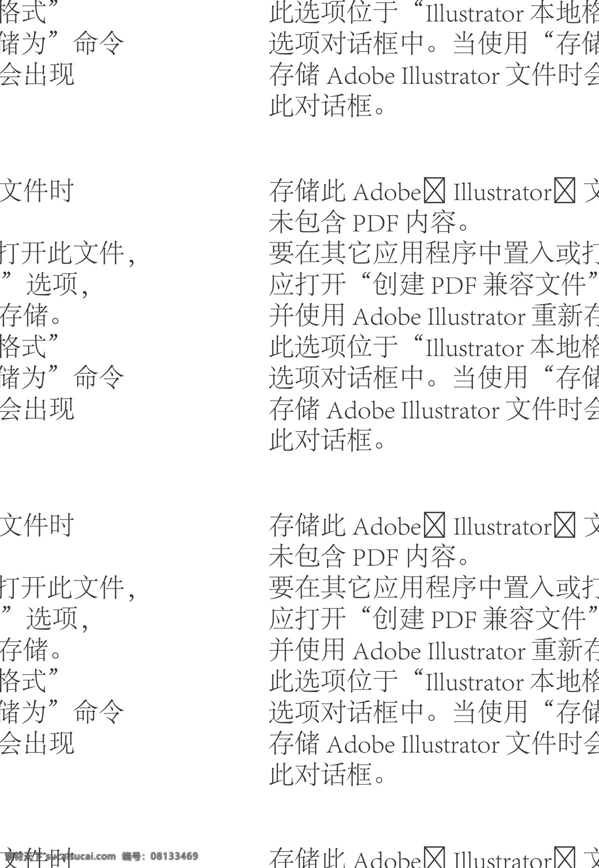 仙女 黑白图 其他人物 矢量人物 仙女矢量素材 仙女模板下载 矢量 仙姑献寿 矢量图