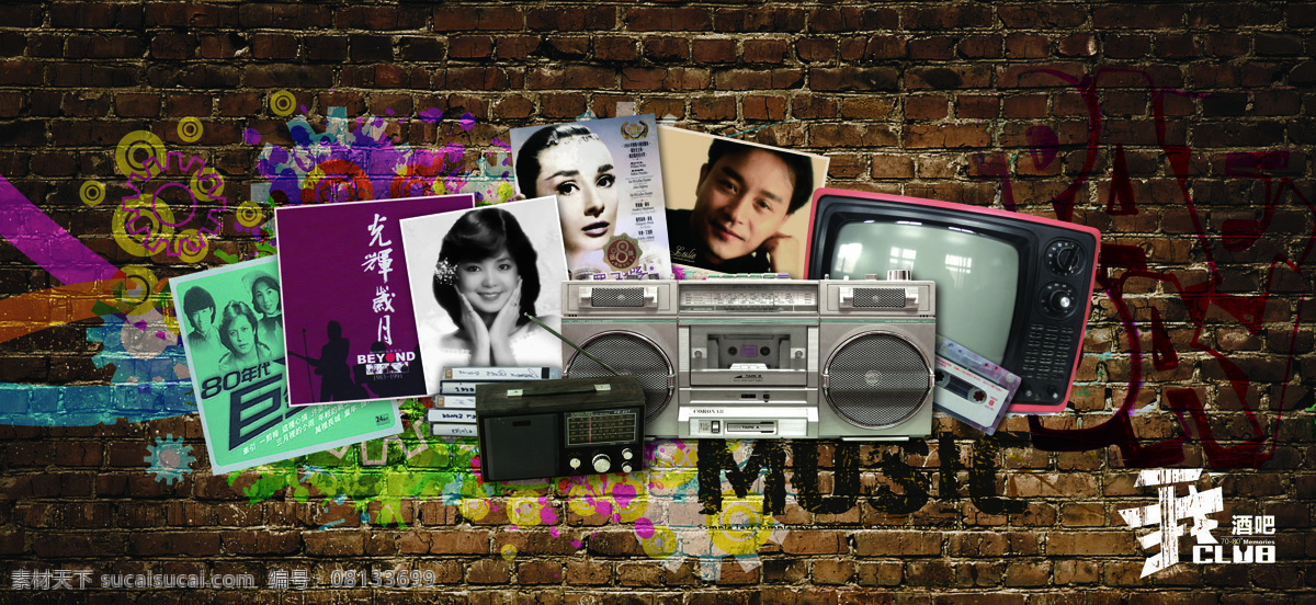 70年代 80后 music 磁带 电视机 复古 黑白 酒吧海报 酒吧 旧照片 砖墙 黄色 回忆 赫本 张国荣 录音机 收音机 邓丽君 beyond 光辉岁月 涂鸦 其他海报设计