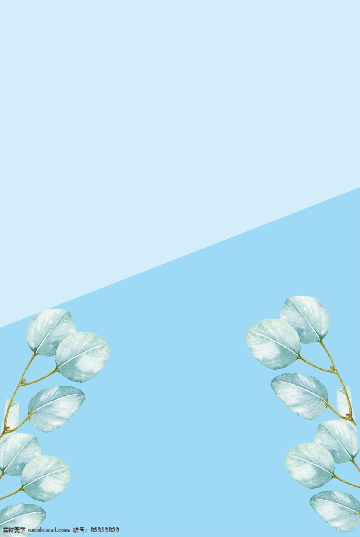 蓝色 清新 保湿 精华 面霜 背景 唯美背景 天然背景 广告背景 通用背景 蓝色背景 植物洗护背景