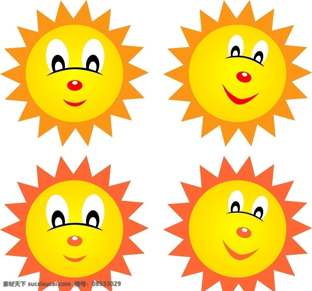 太阳笑脸 笑脸 笑眯眯 卡通 矢量图 橙色 橘红色 黄色 正能量 夏天 秋色 文化艺术 绘画书法