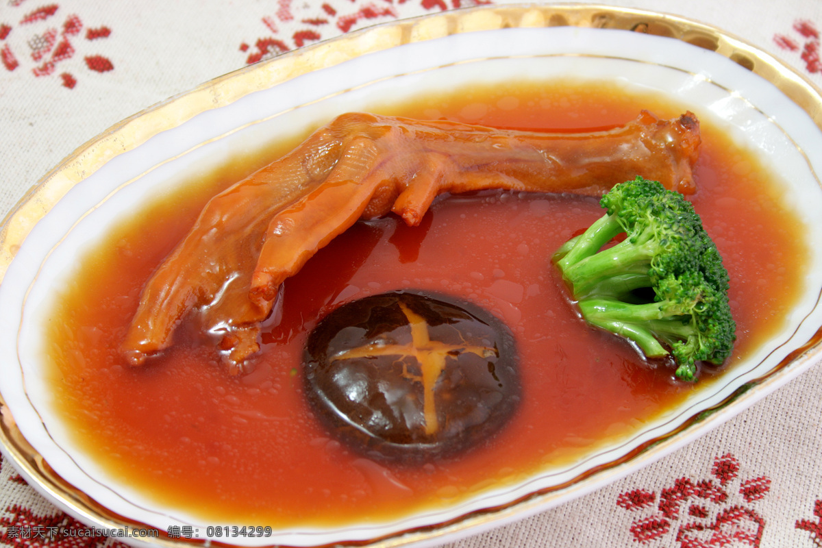 鲍汁扣鹅掌 热菜 传统美食 餐饮美食