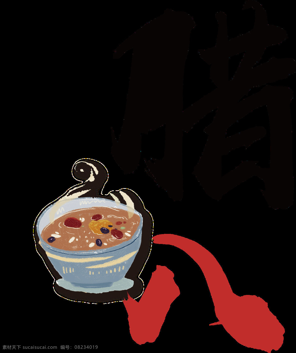 腊八粥 节日 传统节气 腊八佳节 腊八年货