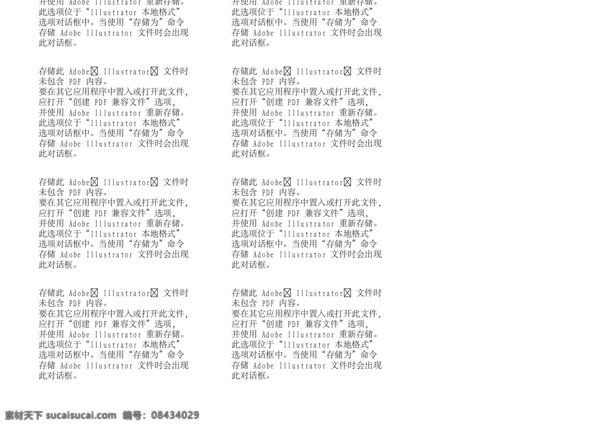 青春少女 女性世界 矢量人物 ai40 设计素材 矢量图库 黄色