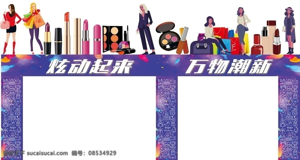 潮裤商场门头 商场美陈图片 商场美陈 炫彩美陈 美陈设计 商场大门