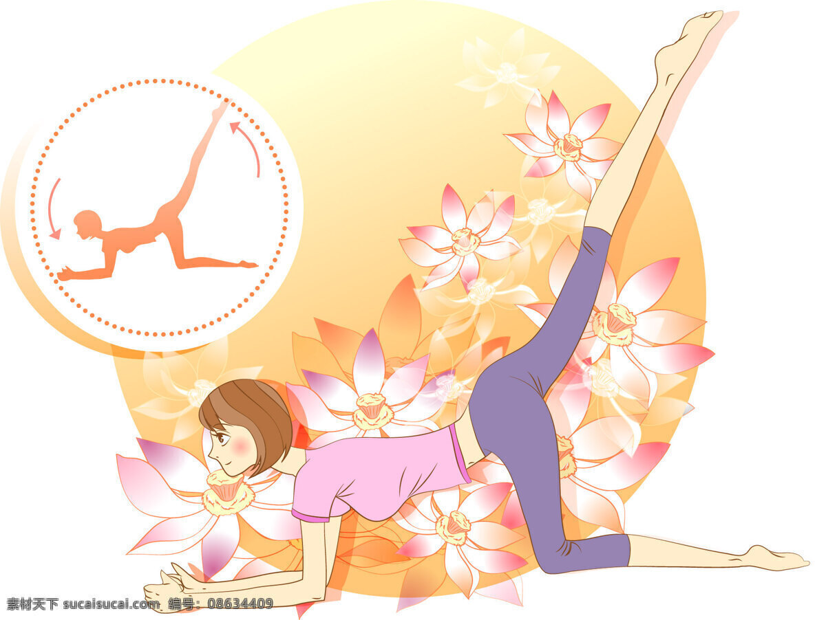 美女 瑜伽 矢量图 其他矢量图