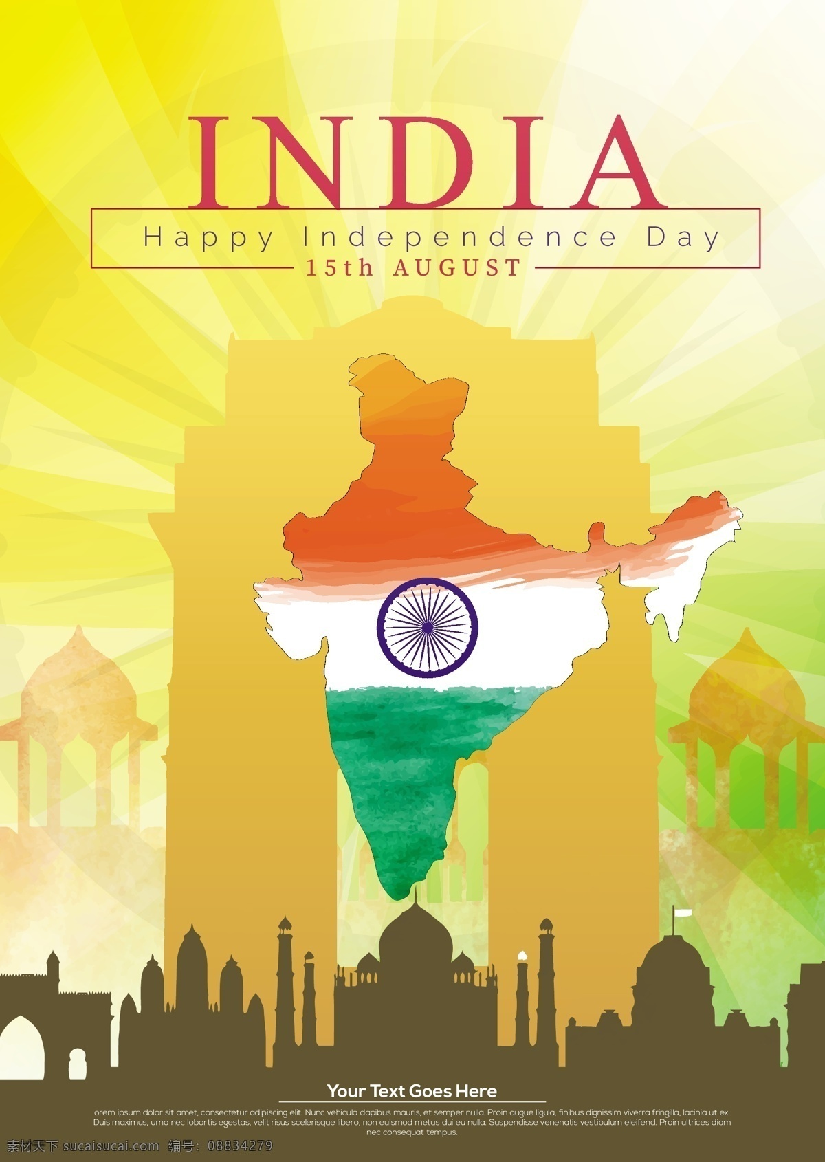 印度 独立日 节日 海报 第15 八月 独立 天 节 印度人 旗 国民 国家 假日 印度斯坦 向量 艺术 艺术品 传单