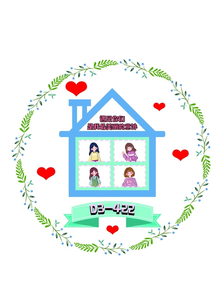 宿舍图标 logo 图标 宿舍logo 女生宿舍 logo设计