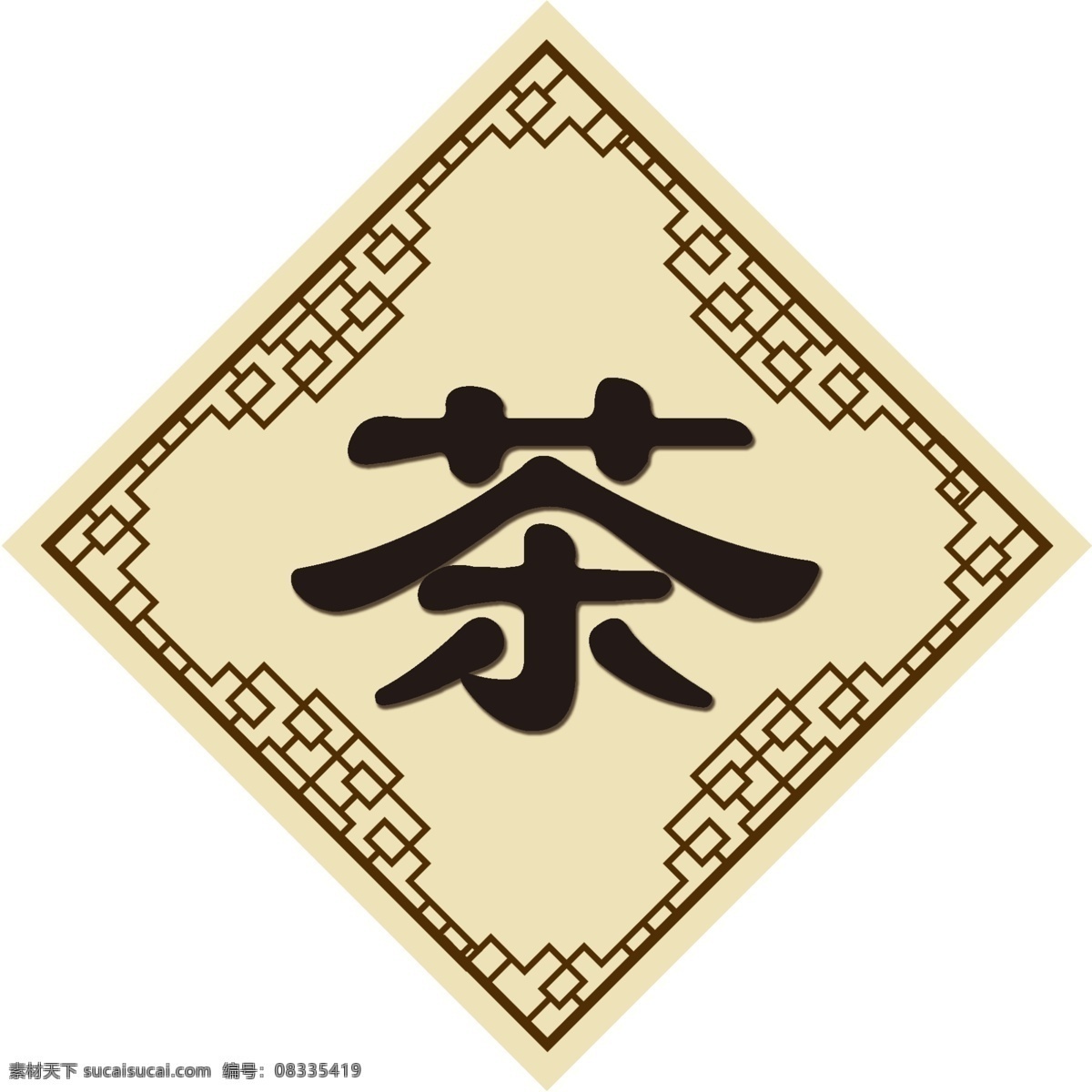 茶馆门口吊牌 茶招牌 明清元素 复古元素 边框花纹 生活百科