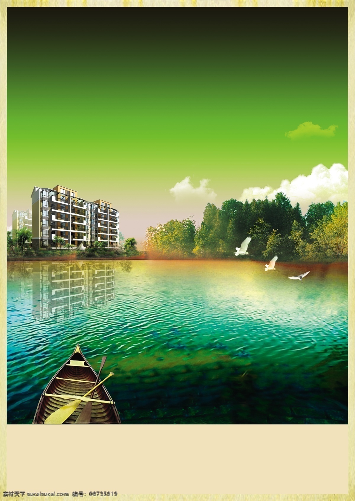 房地产 海报 房地产广告 房地产报纸 房地产报广 商业 地产 房地产画册 房地产楼书 房地产海报 房地产展板 房地产单页 logo 房地产标志 房地产vi 房地产户外 房地产围墙 房地产灯箱 房地产园林 房地产花园 房地产绅士 房地产江景 欧式房地产 高楼大厦 高楼 城市 绿色展板 绿色房地产 招商 旅游 展板模板