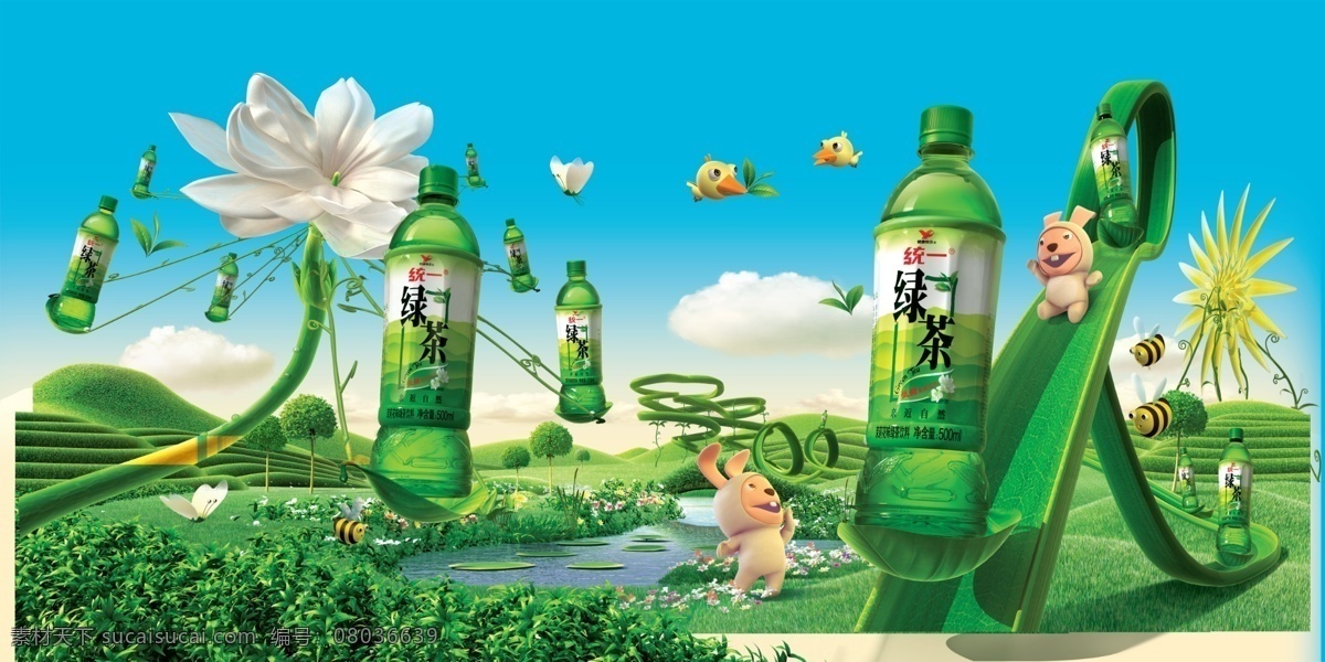 展板背景 展板背景图 展板底图 展板底纹 展板模板 展板 模板 ps 展板模板下载 展架 展板设计 饮料展板设计 展板设计图 展板设计师 展板设计欣赏 模板下载 展板素材 展板设计模板 psd源文件