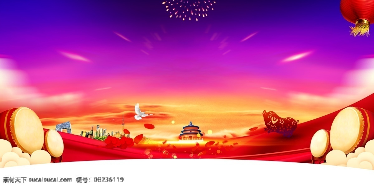 炫彩 大气 2019 晚会 舞台 背景 渐变 背景素材 舞台背景 红色背景 烟花背景 锣鼓 年会 年会背景 企业晚会 员工大会 签到墙 春节背景 猪年背景 banner