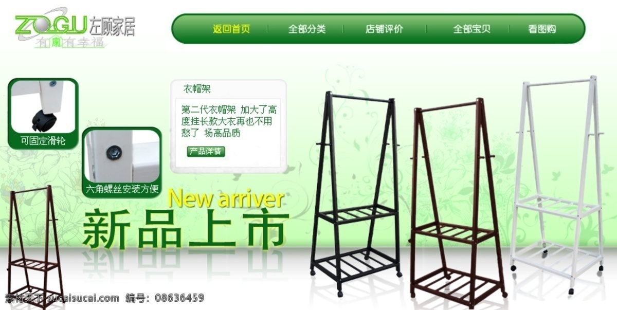 包邮 打折 关联销售 广告设计模板 活动 描述 排版 其他模版 图片处理 淘宝店铺首页 买就减 淘宝 淘宝模版 源文件 淘宝素材 其他淘宝素材