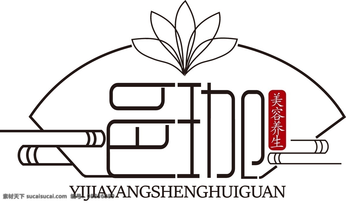 瑜伽 馆 商标 logo 图标 花 瑜伽馆 门头logo 高端 古风 传统 设计感 柔美 印章 标志图标 企业 标志