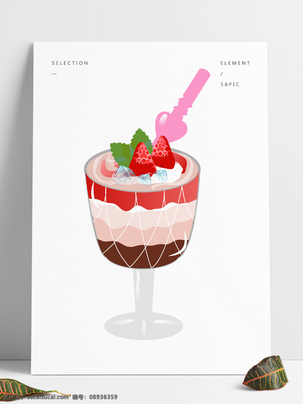 手绘 草莓 巧克力 冰淇淋 吊脚 杯 矢量图 雪糕 吊脚杯 矢量 冰块 吸管 薄荷叶