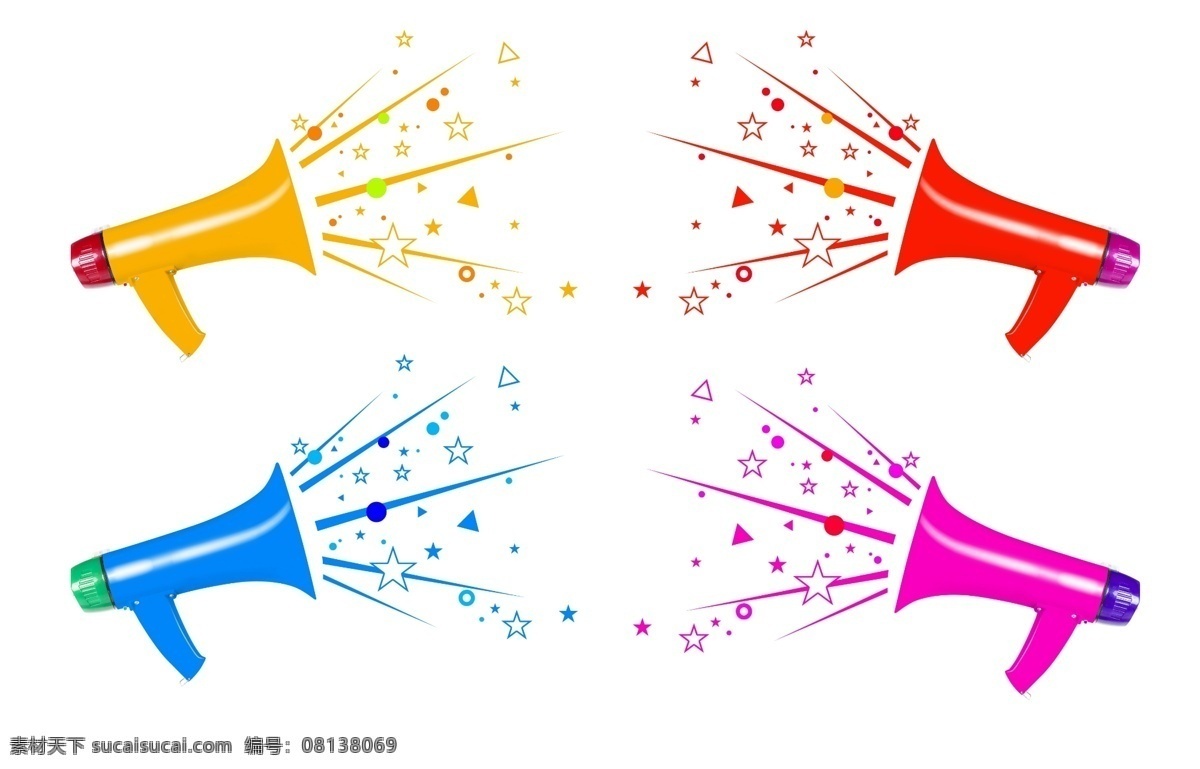 喇叭 宣传 广播 插画 蓝色 红色 紫色 黄色 红色喇叭 紫色喇叭 蓝色喇叭 喇叭素材 喊话喇叭 分层 源文件